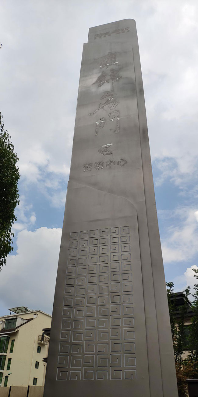 雍錦園門口的藍光logo已拆,但還能看到部分字跡 雍錦園門口的藍光logo已拆,但還能看到部分字跡