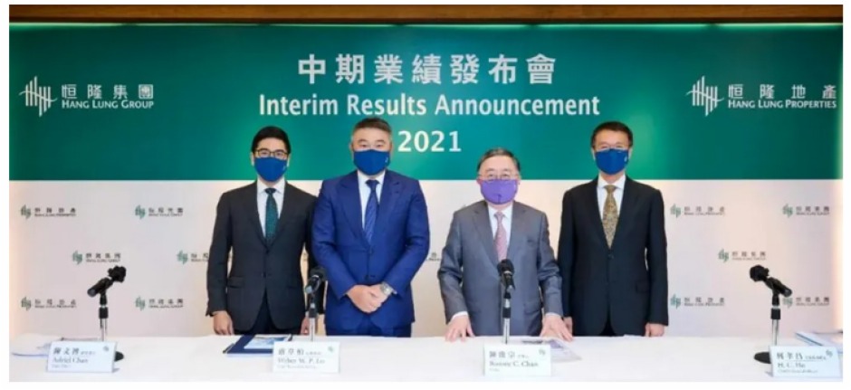 恒隆地產2021中期業績再創新高 恒隆地產2021中期業績再創新高