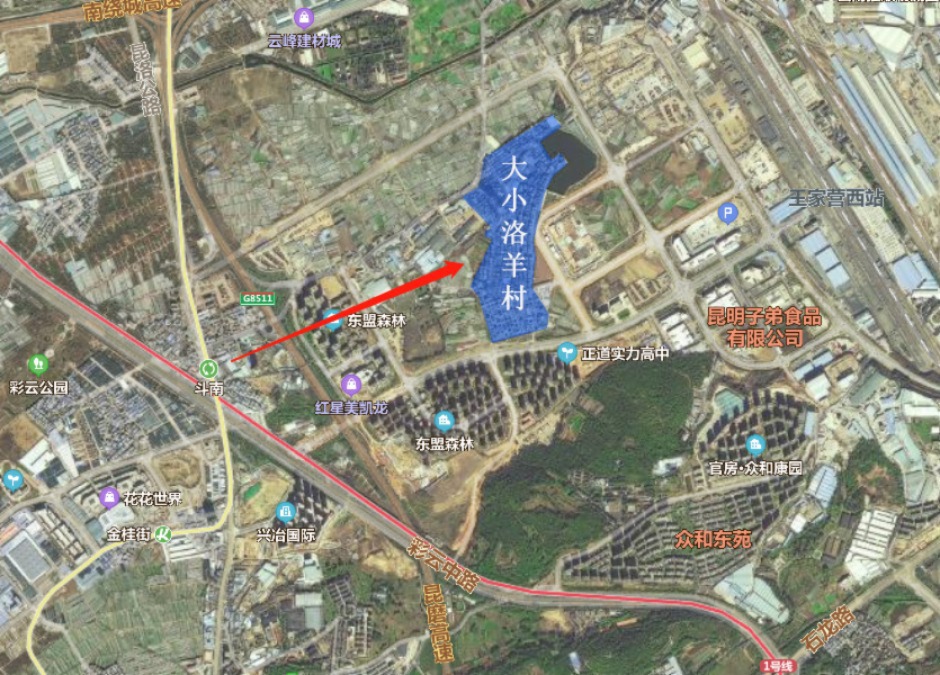 經開區大小洛羊村與地鐵1、4號線斗南站相距約1公里 經開區大小洛羊村與地鐵1、4號線斗南站相距約1公里