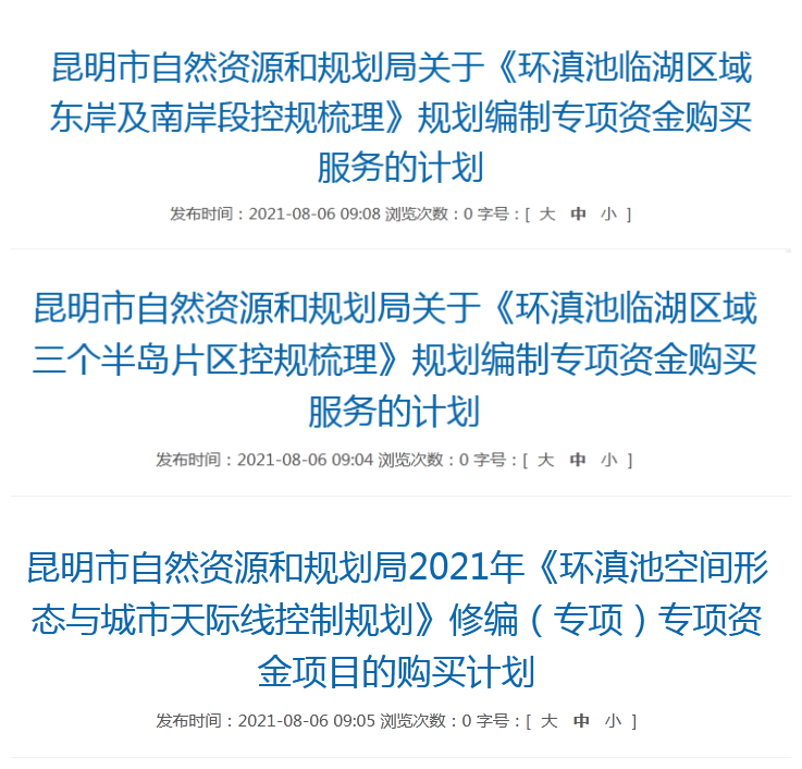 ȻYԴҎ(gu)Bl(f)lh(hun)Ҏ(gu)ُIӋ