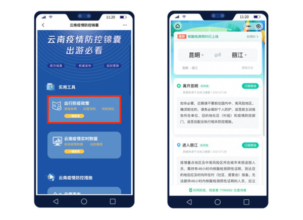 һIԃ錍rrϡAppϾ\ҡ