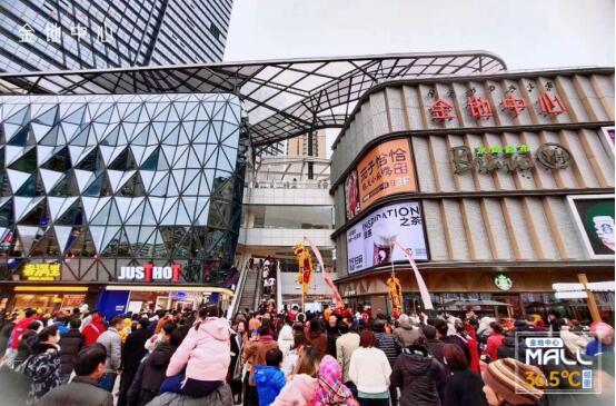 金地中心商業(yè) 金地中心商業(yè)