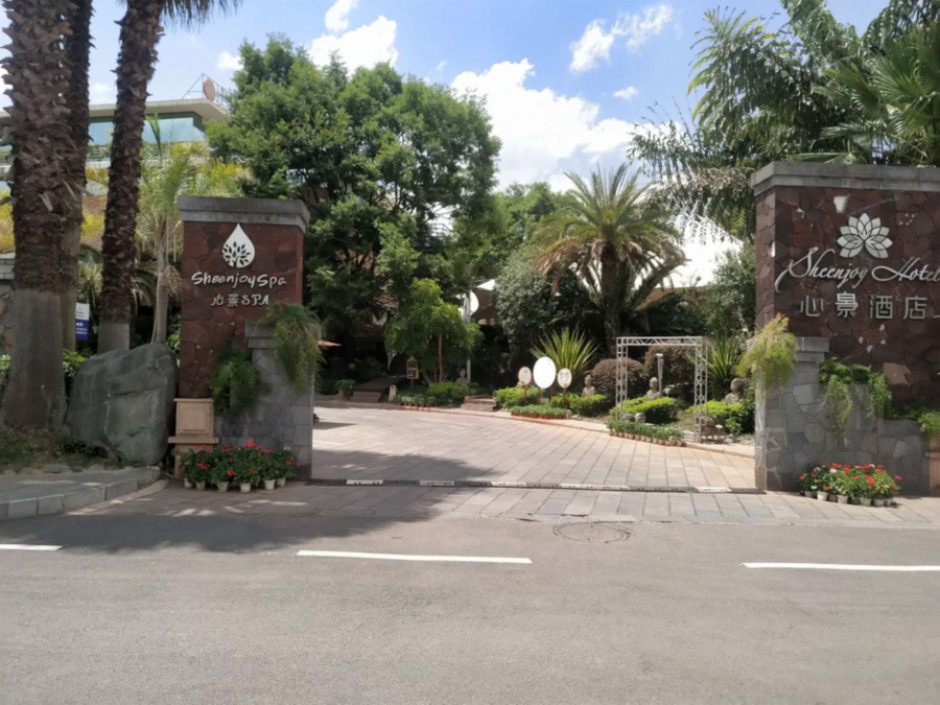 昆明溫泉心景酒店昔日外景 昆明溫泉心景酒店昔日外景