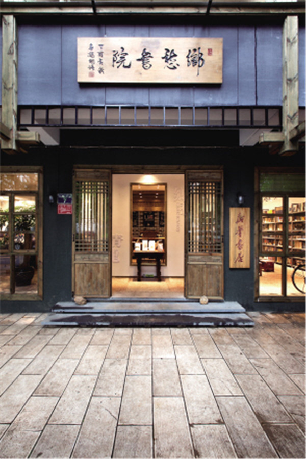 青龍云上鄉愁書院(實景圖) 青龍云上鄉愁書院(實景圖)