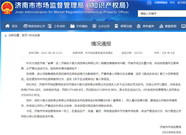 N۰l(f)ҹ⣡(rn)l(f)P](mi)139f(wn)ԪBirΣ