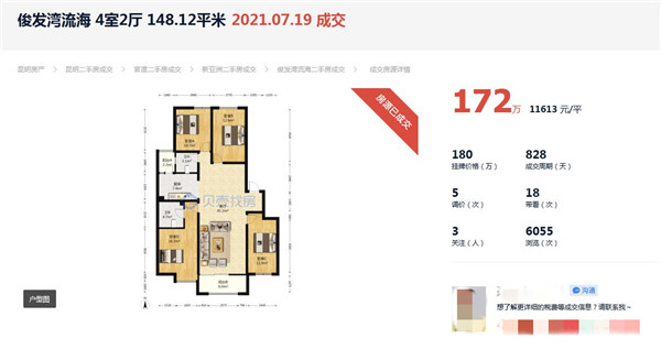 2ཱུ8fųɽַɶôyu