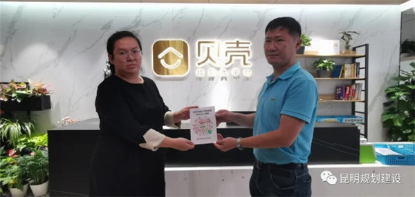 一店一碼、一人一碼,昆明房產(chǎn)中介實名“掛牌上崗” 一店一碼、一人一碼,昆明房產(chǎn)中介實名“掛牌上崗”