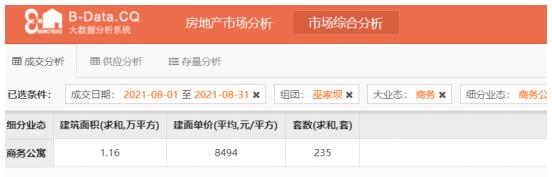 ׼҉ν8¹Ԣa(chn)Ʒɽr؈Dv(sh)(j)