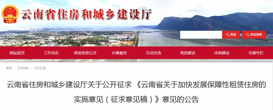 ʡסd_󡶼ӿl(f)չUסҊ塷Ҋ