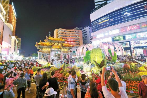 體驗美麗云南 樂享美好生活 體驗美麗云南 樂享美好生活