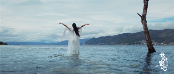 COP15云南宣傳片震撼發布!《云南密碼》為您解密云南 COP15云南宣傳片震撼發布!《云南密碼》為您解密云南