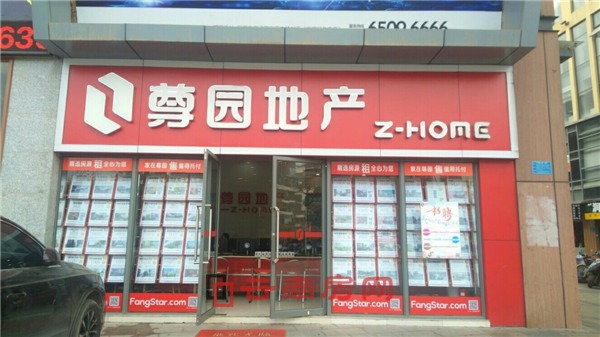 官方二手房平臺將砸了昆明中介的飯碗?你可能是想多了 官方二手房平臺將砸了昆明中介的飯碗?你可能是想多了