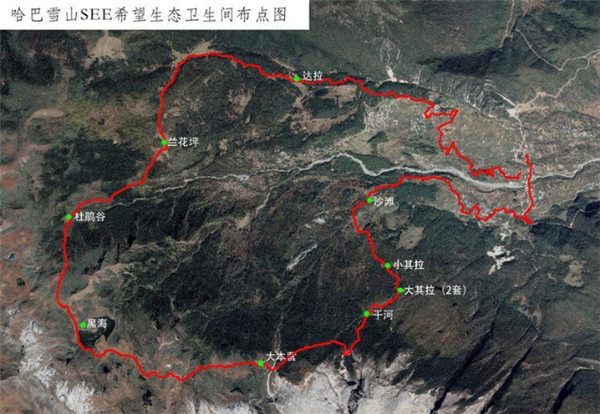糞便風(fēng)干儲(chǔ)存!香格里拉哈巴雪山10座生態(tài)衛(wèi)生間投用 糞便風(fēng)干儲(chǔ)存!香格里拉哈巴雪山10座生態(tài)衛(wèi)生間投用