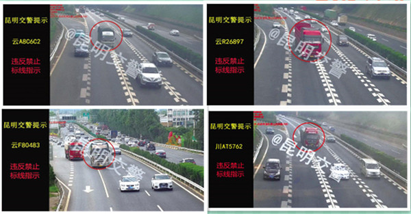 昆明交警微信公眾號 昆明交警微信公眾號