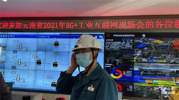 云南“5G+工業(yè)互聯(lián)網(wǎng)”駛?cè)肟燔嚨溃《鄠標桿應(yīng)用場景可復(fù)制推廣 云南“5G+工業(yè)互聯(lián)網(wǎng)”駛?cè)肟燔嚨溃《鄠標桿應(yīng)用場景可復(fù)制推廣