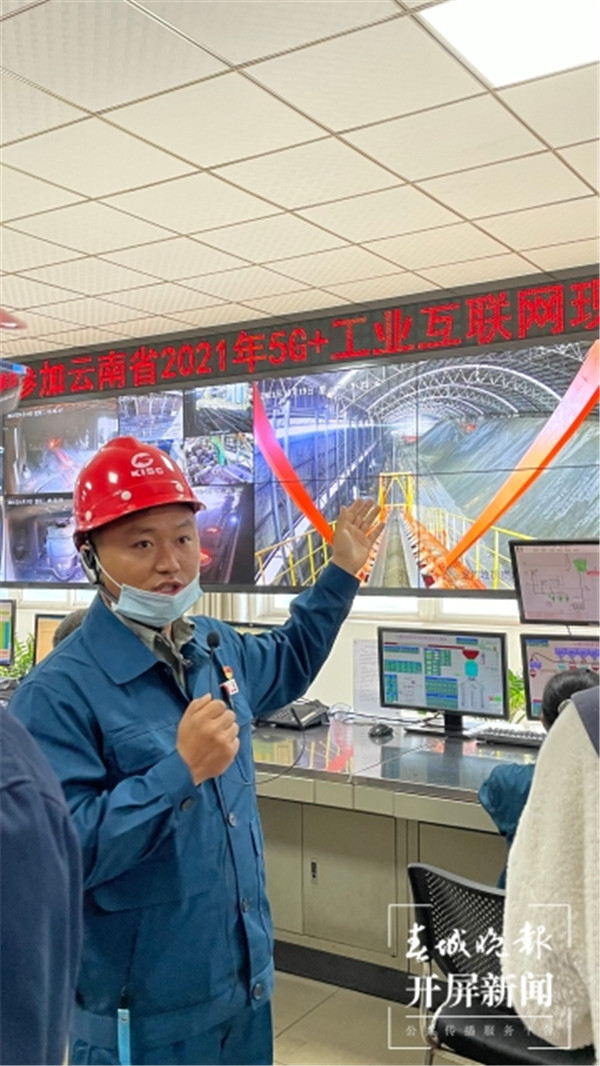 云南“5G+工業(yè)互聯(lián)網(wǎng)”駛?cè)肟燔嚨溃《鄠標桿應(yīng)用場景可復(fù)制推廣 云南“5G+工業(yè)互聯(lián)網(wǎng)”駛?cè)肟燔嚨溃《鄠標桿應(yīng)用場景可復(fù)制推廣