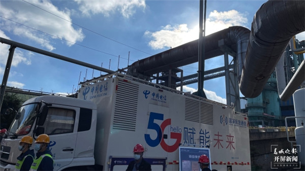 云南“5G+工業(yè)互聯(lián)網(wǎng)”駛?cè)肟燔嚨溃《鄠標桿應(yīng)用場景可復(fù)制推廣 云南“5G+工業(yè)互聯(lián)網(wǎng)”駛?cè)肟燔嚨溃《鄠標桿應(yīng)用場景可復(fù)制推廣