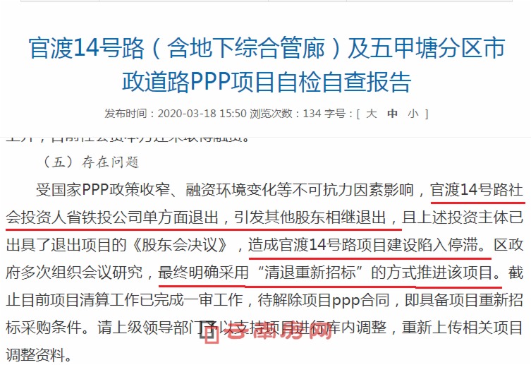 ȥ3·ݰl(f)PԓĿԙzԲ棬_Ŀֹͣԭ