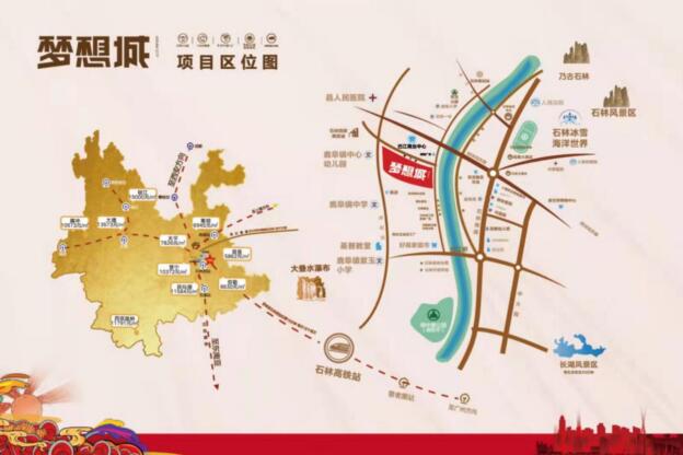 ʯ։ǣ ġƷ|F 뽭FȫƣLжY