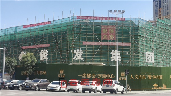 Ȫ(zhn)_l(f)˱Ѕ^(q)ȣl(f)yQ 