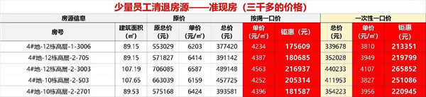 ̫ƽ³@ôˣʮ꣬һҹصǰ