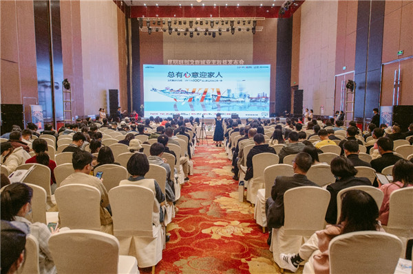 總有心意迎家人,昆明融創文旅城超100項業主權益發布 總有心意迎家人,昆明融創文旅城超100項業主權益發布