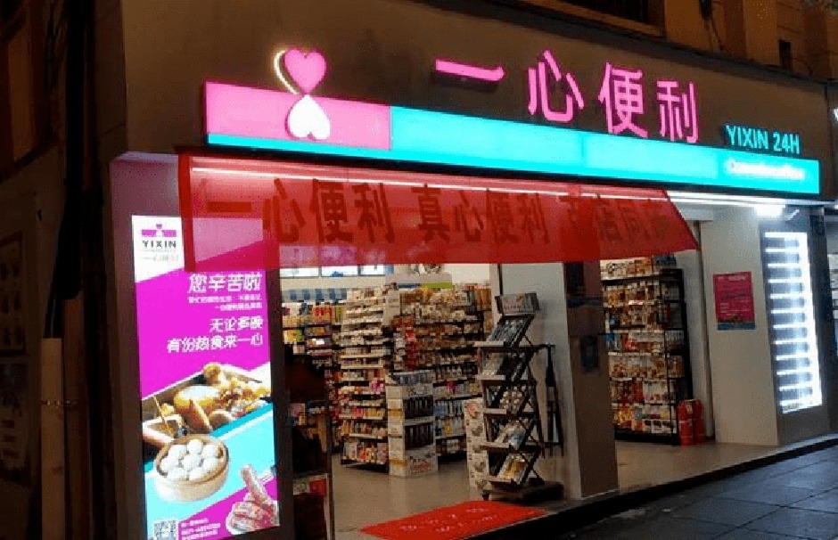 2020_ʼ_꣬һ󼴱ُһı