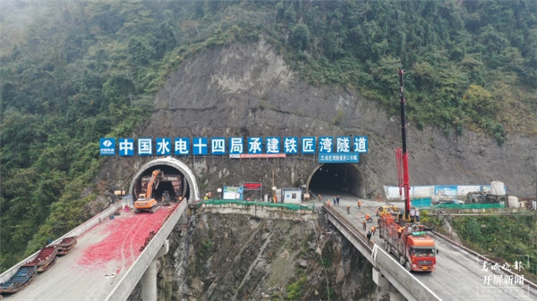 宜昭高速二期傳來新進(jìn)展!預(yù)計(jì)明年6月通車 宜昭高速二期傳來新進(jìn)展!預(yù)計(jì)明年6月通車