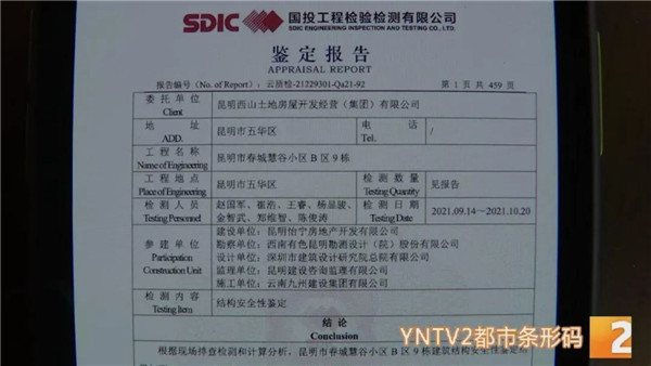 5Ѱεض𣡵@ЩIrsԟoY