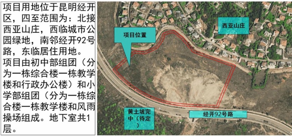 _^SƬ^׾һ؞ƌWУOĿ^λD