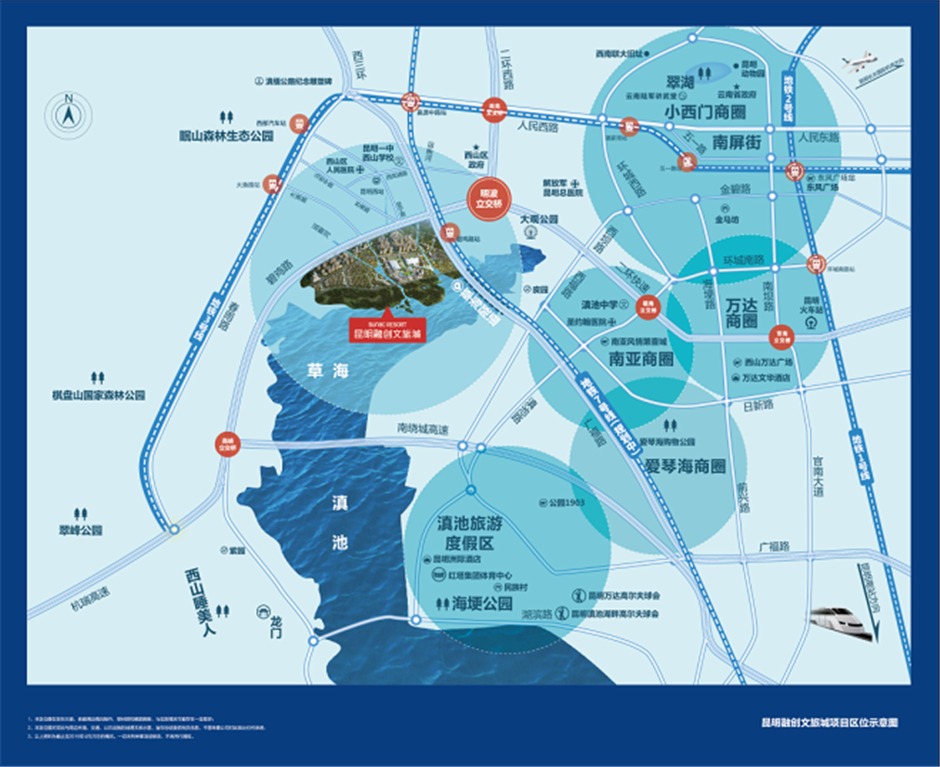 融創文旅城區位圖 融創文旅城區位圖