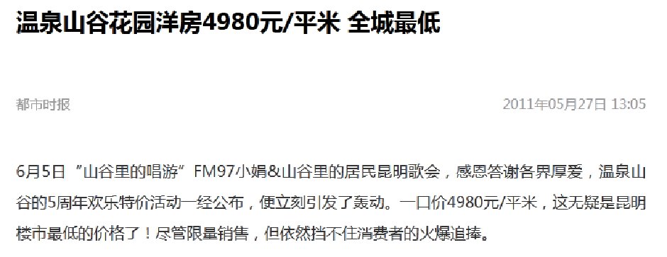 ȪɽȻ@򽵃r4980Ԫ/ƽQ顰ȫ͡