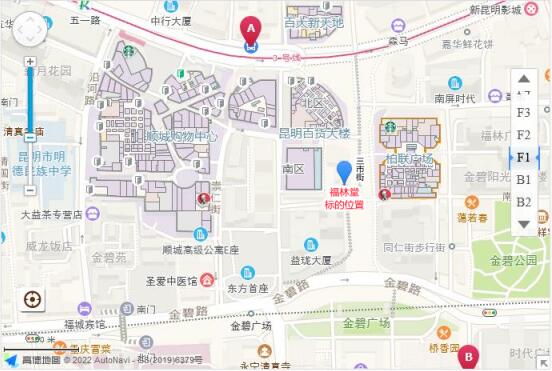 福林堂大廈位于市中心三市街位置極好但比較老舊 福林堂大廈位于市中心三市街位置極好但比較老舊