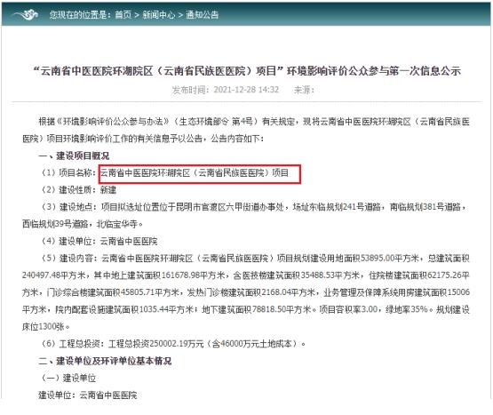 ʡt(y)t(y)ԺĿh(hun)uϢʾ