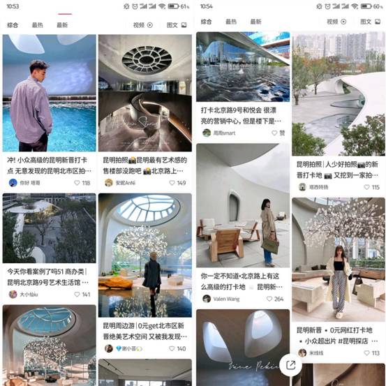 美的北京路9號售樓部已成打卡地 美的北京路9號售樓部已成打卡地