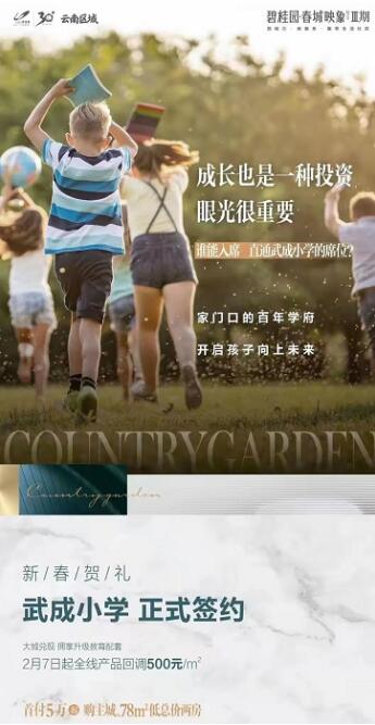 ̹@ӳlăr{500Ԫ/ƽ׵