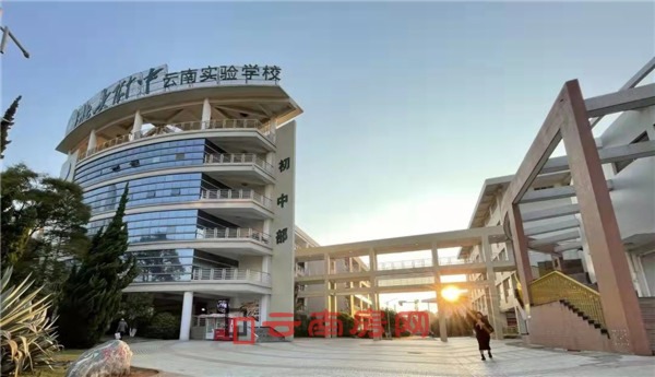 北大附中云南實驗學校已改名,基本確定“不轉公” 北大附中云南實驗學校已改名,基本確定“不轉公”