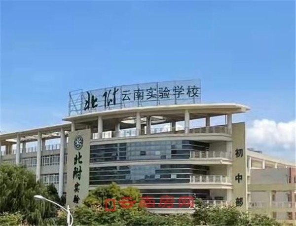北大附中云南實驗學校已改名,基本確定“不轉公” 北大附中云南實驗學校已改名,基本確定“不轉公”
