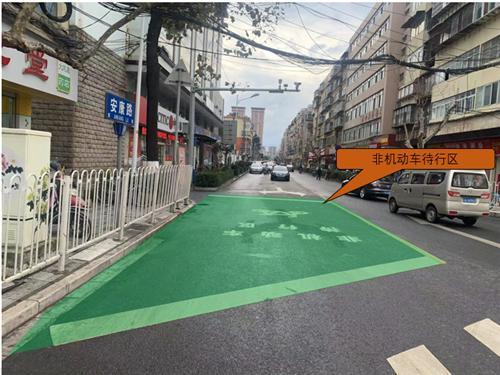 優(yōu)化調(diào)整!昆明這個路口新增非機(jī)動車待行區(qū) 優(yōu)化調(diào)整!昆明這個路口新增非機(jī)動車待行區(qū)