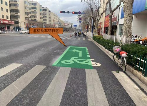 優(yōu)化調(diào)整!昆明這個路口新增非機(jī)動車待行區(qū) 優(yōu)化調(diào)整!昆明這個路口新增非機(jī)動車待行區(qū)