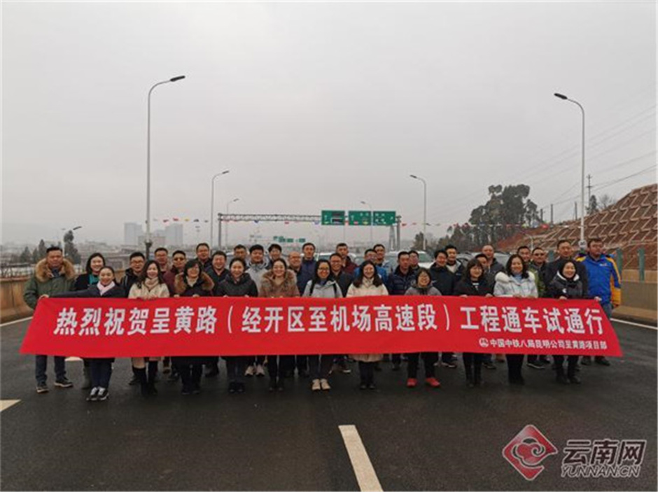 呈黃路(現名石龍路)已于2021年2月9日試通車 呈黃路(現名石龍路)已于2021年2月9日試通車