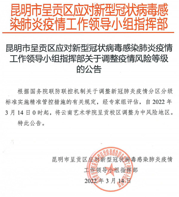 3140rˇgWԺؕУ^{LU؅^