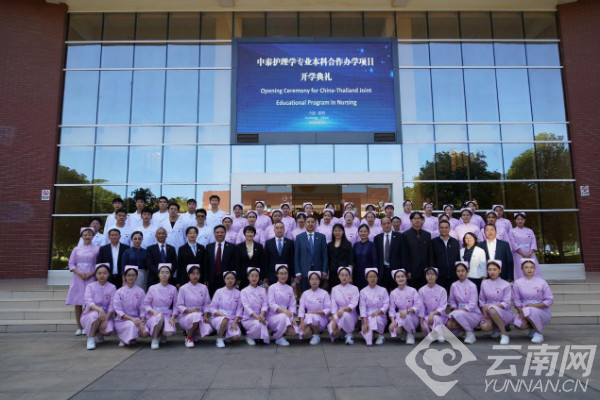 昆明醫(yī)科大學(xué)護(hù)理學(xué)中外合作辦學(xué)項(xiàng)目實(shí)現(xiàn)聯(lián)合授課 昆明醫(yī)科大學(xué)護(hù)理學(xué)中外合作辦學(xué)項(xiàng)目實(shí)現(xiàn)聯(lián)合授課