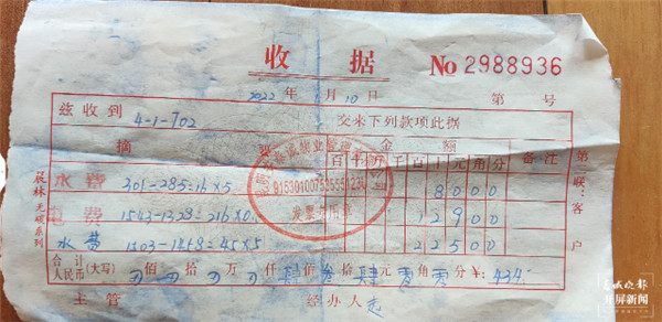 һС^סI˽̧ˮM߀ȘIF