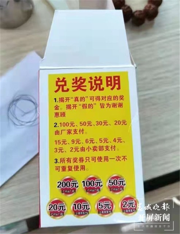 ɽկƱt骄ߡľߵ`Ʒ̎P