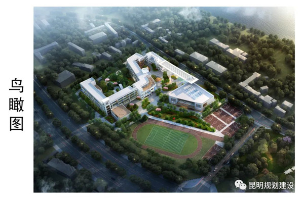 定了!這片區將落地一所36班小學 定了!這片區將落地一所36班小學