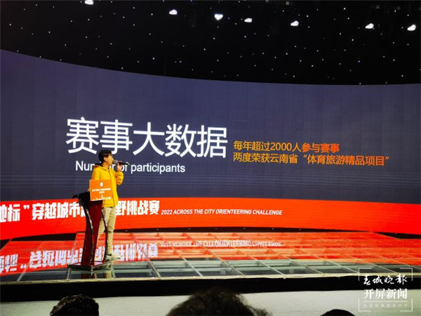 定了,昆明這項賽事5月1日舉行 定了,昆明這項賽事5月1日舉行