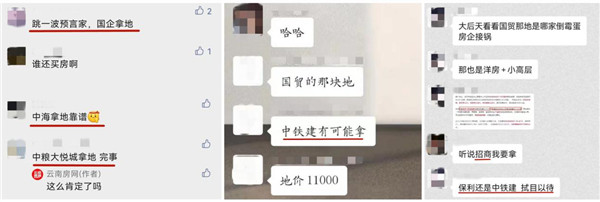 這么好的地難道也沒人買?說好志在必得的央企呢? 這么好的地難道也沒人買?說好志在必得的央企呢?