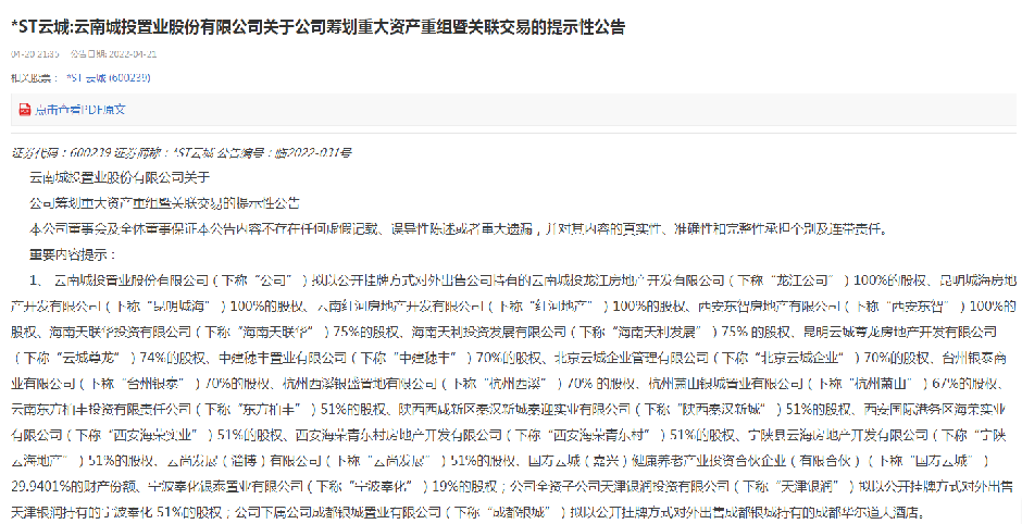 ϳͶØIӋ˦u20ҹ˾ə