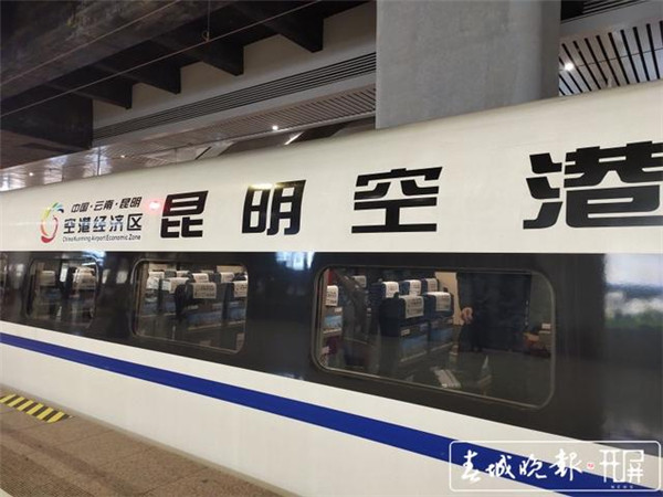 高開穩(wěn)走!昆明空港經(jīng)濟區(qū)一季度固投同比增長61.7% 高開穩(wěn)走!昆明空港經(jīng)濟區(qū)一季度固投同比增長61.7%